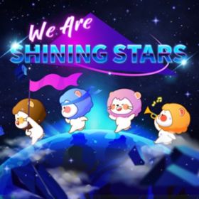 Ao - We are SHINING STARS / Various Artists