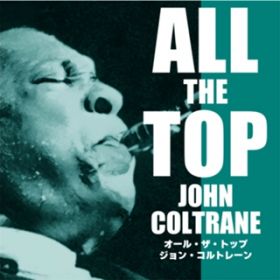 R[gɂ݂ / John Coltrane