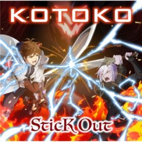 SticK Out / KOTOKO