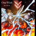 ѓc̋/VO - One Wish