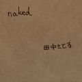 cƂ̋/VO - naked