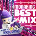 Ao - MONAKING BEST MIX / DJ iLO