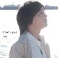 Ao - Prologue / LilyD