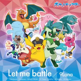 Let me battle (Instrumental) / 9Lana