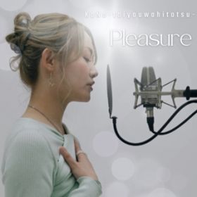 Pleasure / KaNa-taiyouwahitotsu-