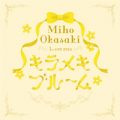 Ao - Miho Okasaki 1st LIVE 2024 `LLu[` / 