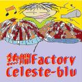 Ao - MFactory / Celeste-blu