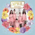 Ao - Spring / APRIL