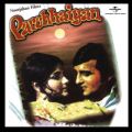 Rahul Dev Burman/R. D. Burman̋/VO - Instrumental (Parchhaiyan) (Parchhaiyan / Soundtrack Version)