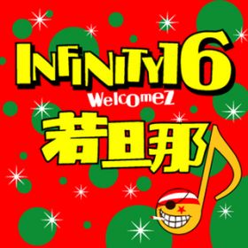 Ao - KAKUGO feat. U / INFINITY 16