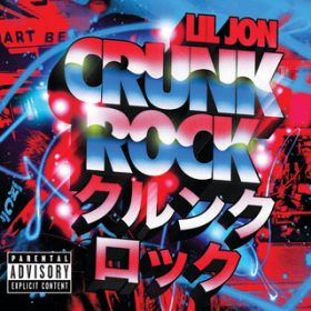What Is Crunk Rock? (Interlude) / EW