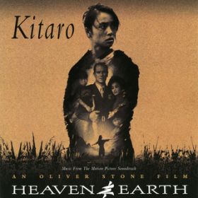 A Child Without A Father (Heaven And Earth^Soundtrack Version) / 쑽Y