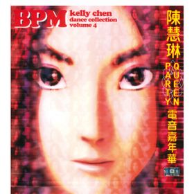 Ao - Kelly Chen BPM Dance Collection Volume 4 / KELLY CHEN