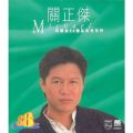 Ao - Bao Li Jin 88 Ji Pin Yin Se Xi Lie - Michael Kwan / Michael Kwan