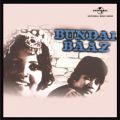 Rahul Dev Burman/R. D. Burman̋/VO - Agra Taj Music (Bundal Baaz / Soundtrack Version)