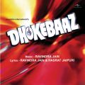 Mohammed Rafi/A[VE{[XC̋/VO - Hey Tera Mukhda Bada Salona Hai (Dhokebaaz / Soundtrack Version)