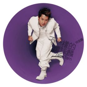 Wu Xu Yao (Album Version) / AE^