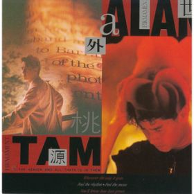 Li Xiang Yu He Ping (1990 Nian Shi Jie Bei Zhu Ti Qu) / AE^