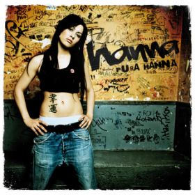 Por Ti Daria (Acoustic Version) / Hanna
