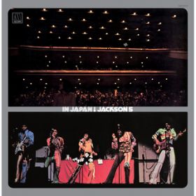 恋の約束 (Live In Japan / 1973) / ジャクソン5