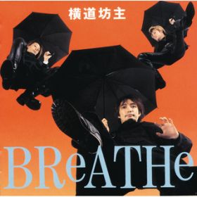 Breathinf / V