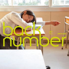 アルバム - 恋 / back number