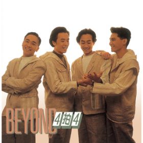 Ao - Beyond 4 Pai 4 / rh