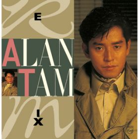 Ao - Alan Tam Remix / AE^