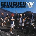 アルバム - MASTERPIECE COOKING / GELUGUGU
