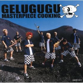 Ao - MASTERPIECE COOKING / GELUGUGU