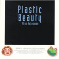 tWernh}`lBIWiETEhgbN Plastic Beauty