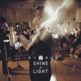 Yi Dian Guang (Shine A Light) (Album Version) / AE^