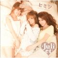 Julietの曲/シングル - ヒミツ 〜キミのそばに居るために〜 (Instrumental)