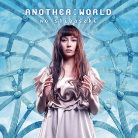 ANOTHER:WORLD -ANOTHER:FUTURE Remix- / čRE