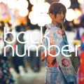 アルバム - わたがし / back number