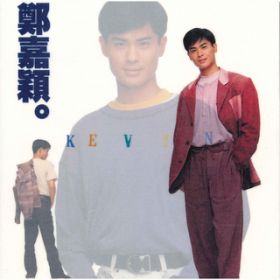 Ao - Zheng Jia Ying / Kevin Cheng