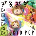 Ao - TOKYO POP / AMIAYA
