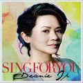 Ao - Deanie - Sing For You / Deanie Ip