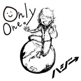Only OneB(Instrumental) / nW