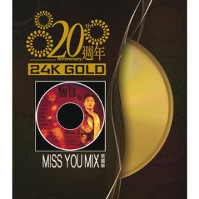 Ao - 20 Zhou Nian Miss You Mix / X[E`