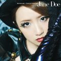 Jane Doe (off vocal verD)