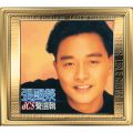 Gong Tong Du Guo (Album Version)