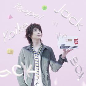 Ao - Jack In The Box (ʏ) / rO