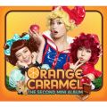 Ao - A-ing / Orange Caramel