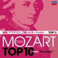 Mozart: Don Giovanni, ossia Il dissoluto punito, K.527 / Act 2 - ̌shEW@jt K.527`Rm̏qhEW@jAӎ`ɏ̂ŎQr (Live)