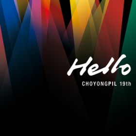 Ao - Hello / Yong Pil Cho