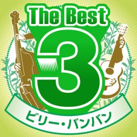 Ao - The Best 3 / r[Eoo