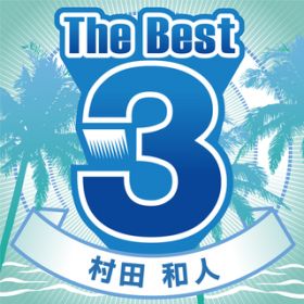 Ao - The Best 3 / cal