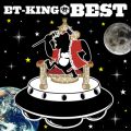 Ao - ET-KING BEST / ET-KING