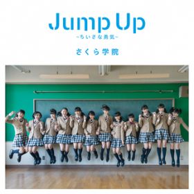 Ao - Jump Up `ȗEC` / w@